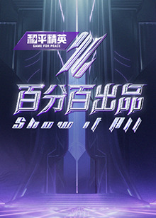 足球直播APP