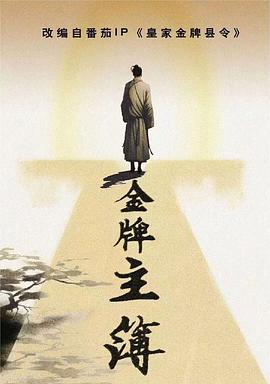 光棍影视