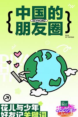 龙门直播nba免费直播在线观看