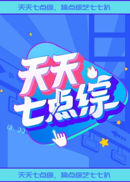 沐鸣娱乐招商
