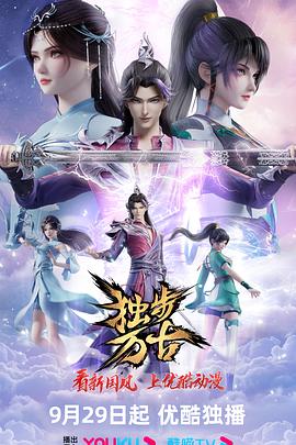 球神比赛直播
