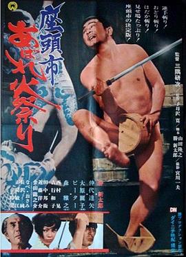 赛事在线观看