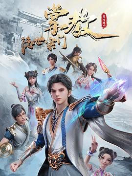 球速体育官方