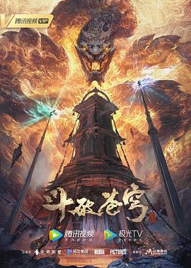 在线CBA直播