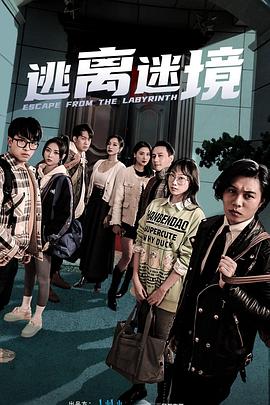 世界杯休闲活动